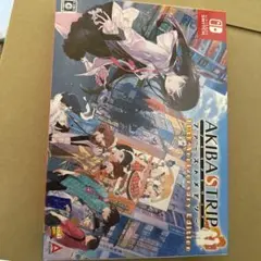 AKIBASTRIP ファーストメモリー　限定品