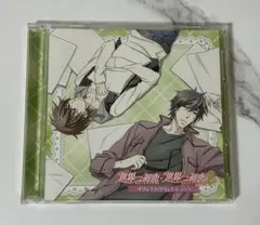 世界一初恋 サウンドトラック CD