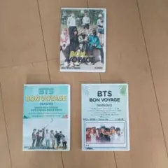 よっちゃん　BTS BONVOYAGEボンボヤージュ SEASON1〜3 2025年最新】ボンボヤージュ bts dvdの人気アイテム - メルカリ