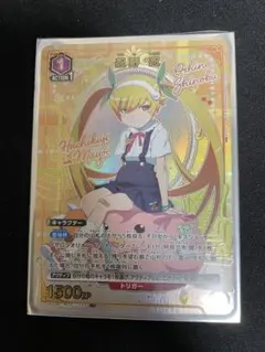 ユニオンアリーナ　物語シリーズ　忍野忍　パラレル