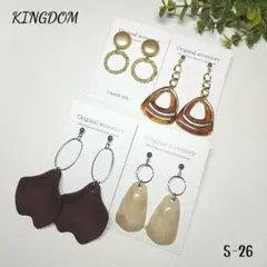 【大特価品】ハンドメイドピアス 　4ペア　S-26