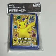 ポケモンカードゲーム デッキシールド 25th ANNIVERSARY