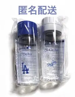 MLB 大谷翔平　ドジャース　伊藤園　コールドブリューティーボトル