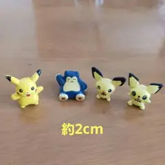 ポケモン　ミニフィギュア　4体セット　ピカチュウ　ピチュー　カピゴン