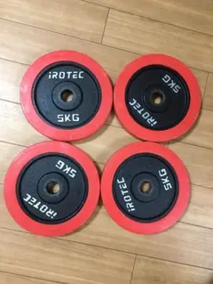 アイロテック ダンベル プレート5kg x 4枚