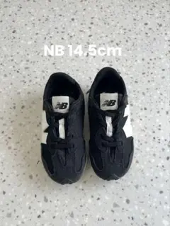 ♡美品♡New Balance キッズ スニーカー 14.5cm ブラック