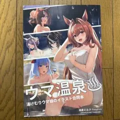 Item thumbnail for item d48e56e4-06dd-4ba1-ab3e-a89b180cdea3