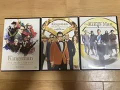 Kingsmanシリーズ DVD 3作品セット