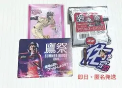 鷹祭カードソフトバンクホークス 周東佑京 鷹祭　シークレットアクリルネームバッジ