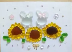 152 シーグラスアート 工作キット　ひまわりと仲良しうさちゃん♡ インテリア
