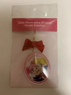セーラームーンストア うさぎ&ちびうさバースデー キーホルダー