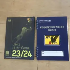 サッカー 審判用品 ルールブックとメモ帳