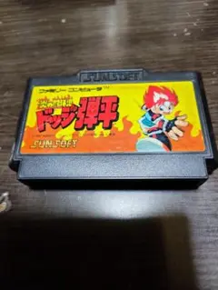 ファミコンソフト 送料込み!