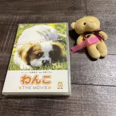 ⭐️⭐️⭐️⭐️わんこ❤️THE MOVIE❤️二枚DVD