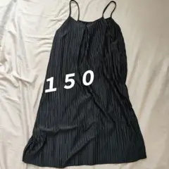 １５０　女の子　ワンピース　黒