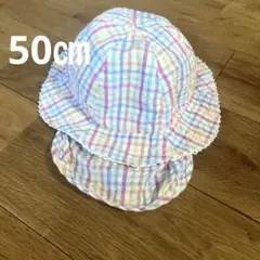 値下げ　帽子　50㎝　綿100 日除け付き　西松屋