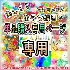おうち縁日　金魚すくい　スーパーボールすくい　水遊び　セット　ビニールヨーヨー⑫
