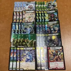 サイクリル ランデス デッキ