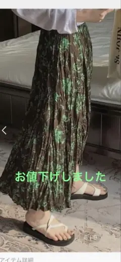 Ｎ.Sプリーツシワ加工ロングスカート