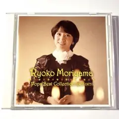 森山良子 ポップス ベスト コレクション 1967-1975 全24曲収録