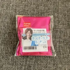 テニミュ　おなまえクリップ　芥川慈郎