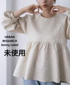 ふくれジャガードペプラムブラウス ¥6,930 Sonny Label