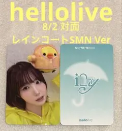 SAY MY NAME iLY hellolive 8/2対面 ヒトミ