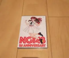 NGT48 1st ANNIVERSARY Blu-ray 3枚セット