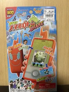 ポケモン スマホロトムSHAKE