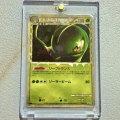 超希少・早い者勝ち・メガニウム・グレート・LEGEND・爆アド300円オークショ