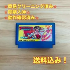 アルゴスの戦士 はちゃめちゃ大進撃 ファミコン レトロ ソフト