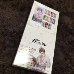 NU:カーニバル ぬカニ　クリアしおり　コンプリート　エイト　エドモンド　ケシー