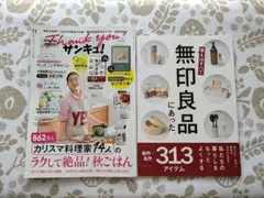 Item thumbnail for item fcb29440-7ab3-4609-b09c-5ebc1c6fa67a