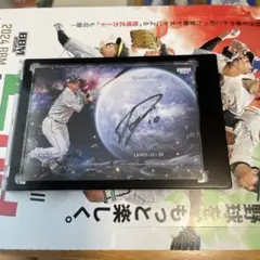 2025年最新】佐藤龍世 サインの人気アイテム - メルカリ