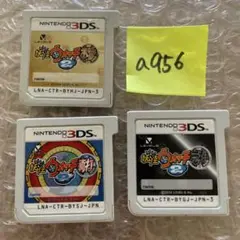 a956 妖怪ウォッチ2 本家、元祖、真打ソフト3本セット
