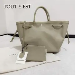 極美品　TOUTYESTコキースモールバッグ　ベージュ　トゥティエ　ハンドトート