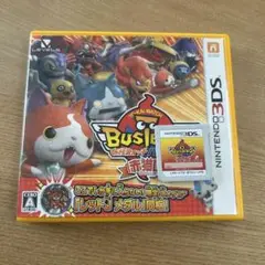 妖怪ウォッチ バスターズ 赤猫団