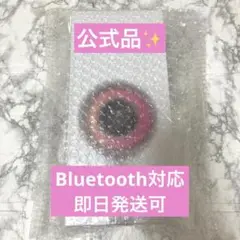新品 ペンライト TWICE CANDYBONG ∞ VER.3 公式品