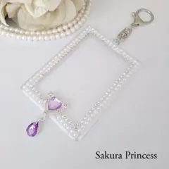 推し活に♡キラキラデコレーショントレカケース☆ライトアメジスト