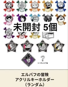 ワンピースデイ アクリルキーホルダー 未開封 エルバフ 特典 バッジ カード