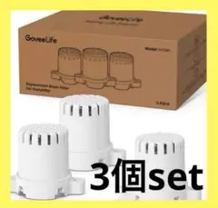 H7140加湿器用交換フィルター　3パック
