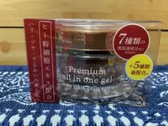 ヒト幹細胞 プレミアムオールインワンゲル