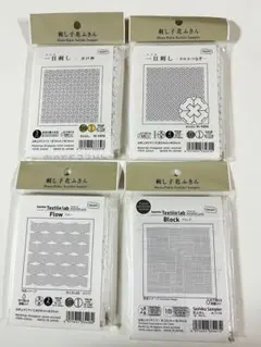 20オリムパス刺し子花ふきん布パック4個セット
