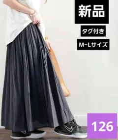 CLASSICAL ELF 風まとう、たっぷりフレアマキシスカート