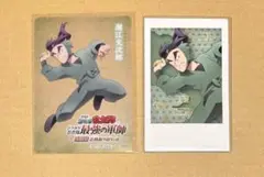 Item thumbnail for item e650fb28-1108-4534-8023-488e6bd391e8