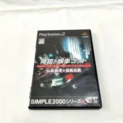 *動作未確認 PS2 降臨! 族車ゴッド ～仏恥義理★愛羅武勇～