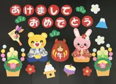 お正月壁面飾り