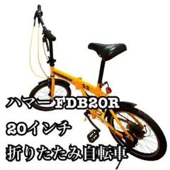 2025年最新】折り畳み自転車 20インチ ハマーの人気アイテム