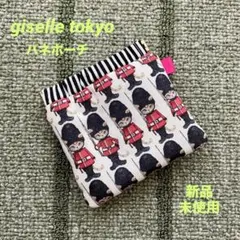 ジゼル giselle tokyo バネポーチ ネコ ロンドン 新品