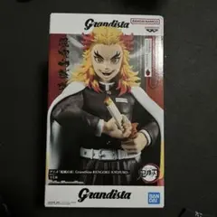 鬼滅の刃 Grandista 煉獄杏寿郎 フィギュア プライズ